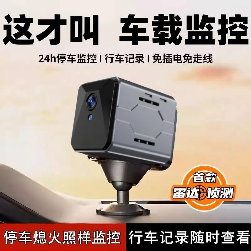 Wireless Car Camera Sentinel M - огляд і ціна Home Security Monitoring