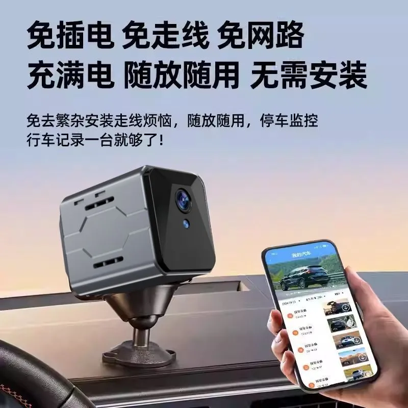 Wireless Car Camera Sentinel M - огляд і ціна Home Security Monitoring